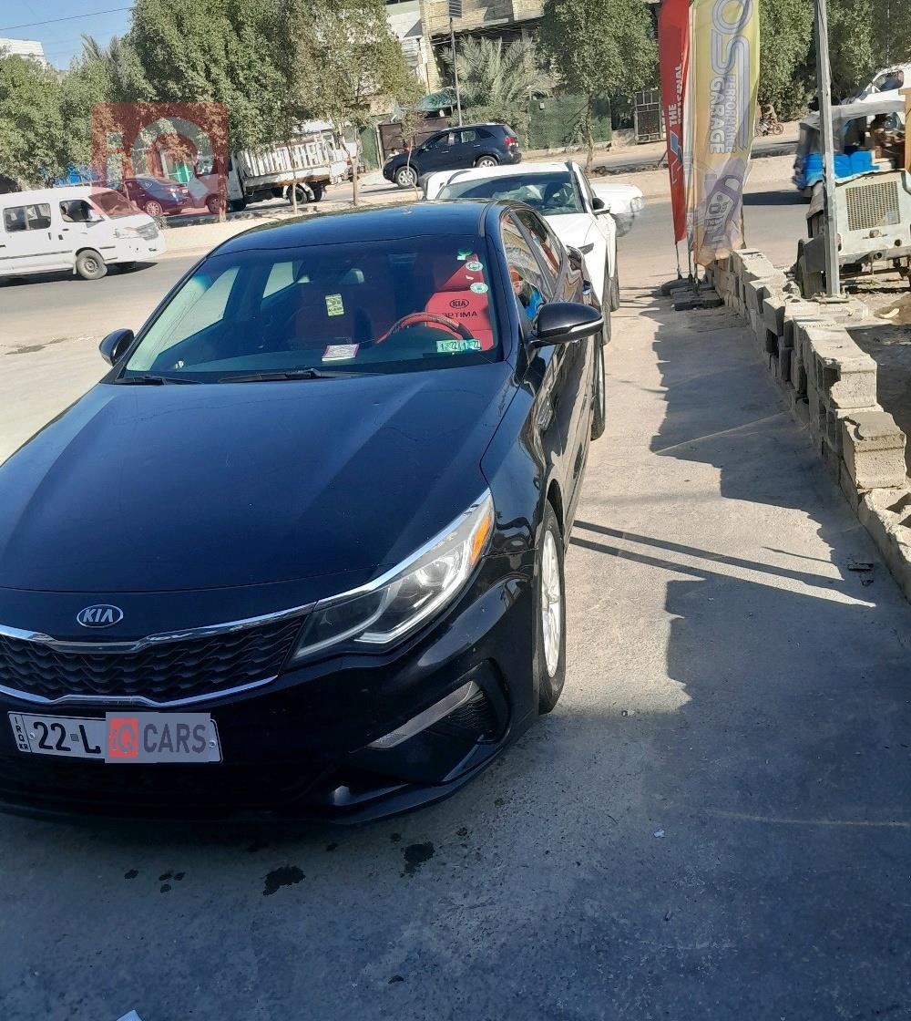 کیا ئۆپتیما